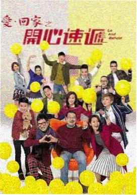 红桃家族 韩剧在线观看 高清免费