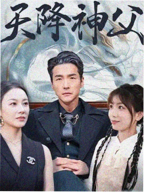 月光庭院 韩剧在线观看 高清