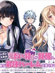 红桃王朝 韩剧在线观看 免费